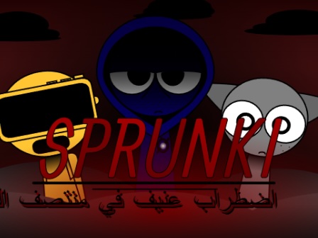 Sprunki Midnight Upheaval